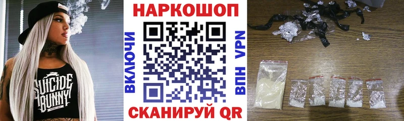 Купить закладку АМФ  Меф мяу мяу  Кокаин  Альфа ПВП  Моршанск