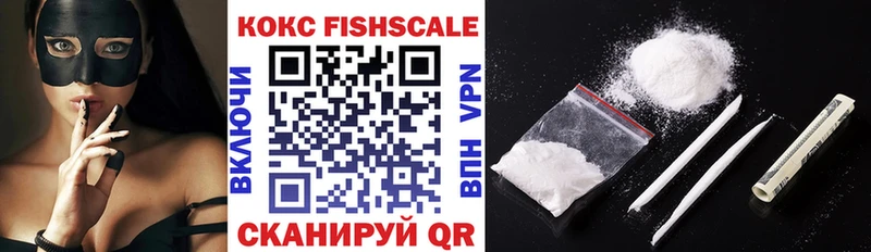 Cocaine 99%  Купить закладки  Моршанск 