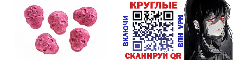 ЭКСТАЗИ Philipp Plein  Купить  Моршанск 