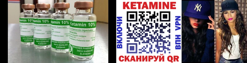 Купить закладки  Моршанск  Кетамин ketamine 