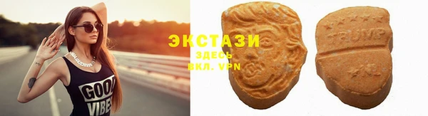 ПСИЛОЦИБИНОВЫЕ ГРИБЫ Алексин