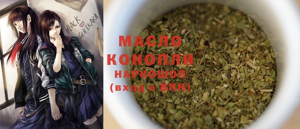 каннабис Алексеевка
