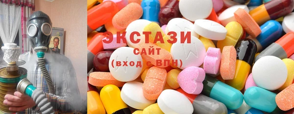 ПСИЛОЦИБИНОВЫЕ ГРИБЫ Алексин