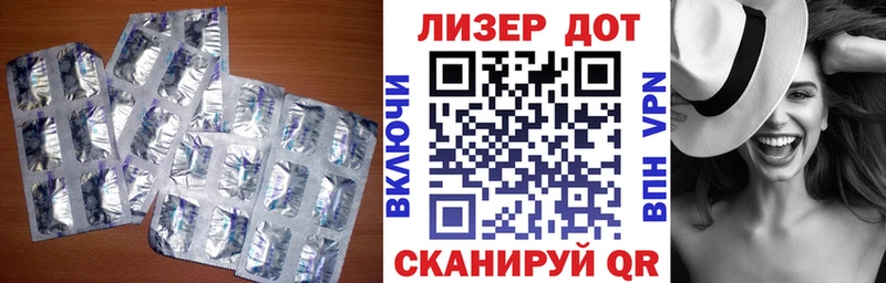 ЛСД экстази кислота  Купить  Моршанск 