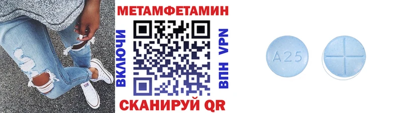 Метамфетамин витя  Купить  Моршанск 