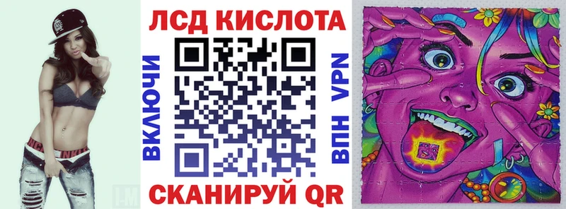 Купить закладки  Моршанск  Наркотические марки 1,5мг 