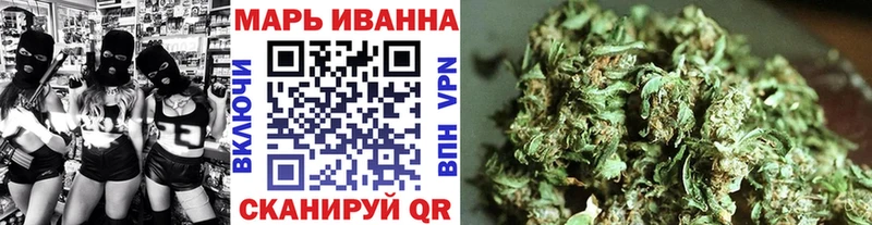 Шишки марихуана конопля  Купить закладки  Моршанск 